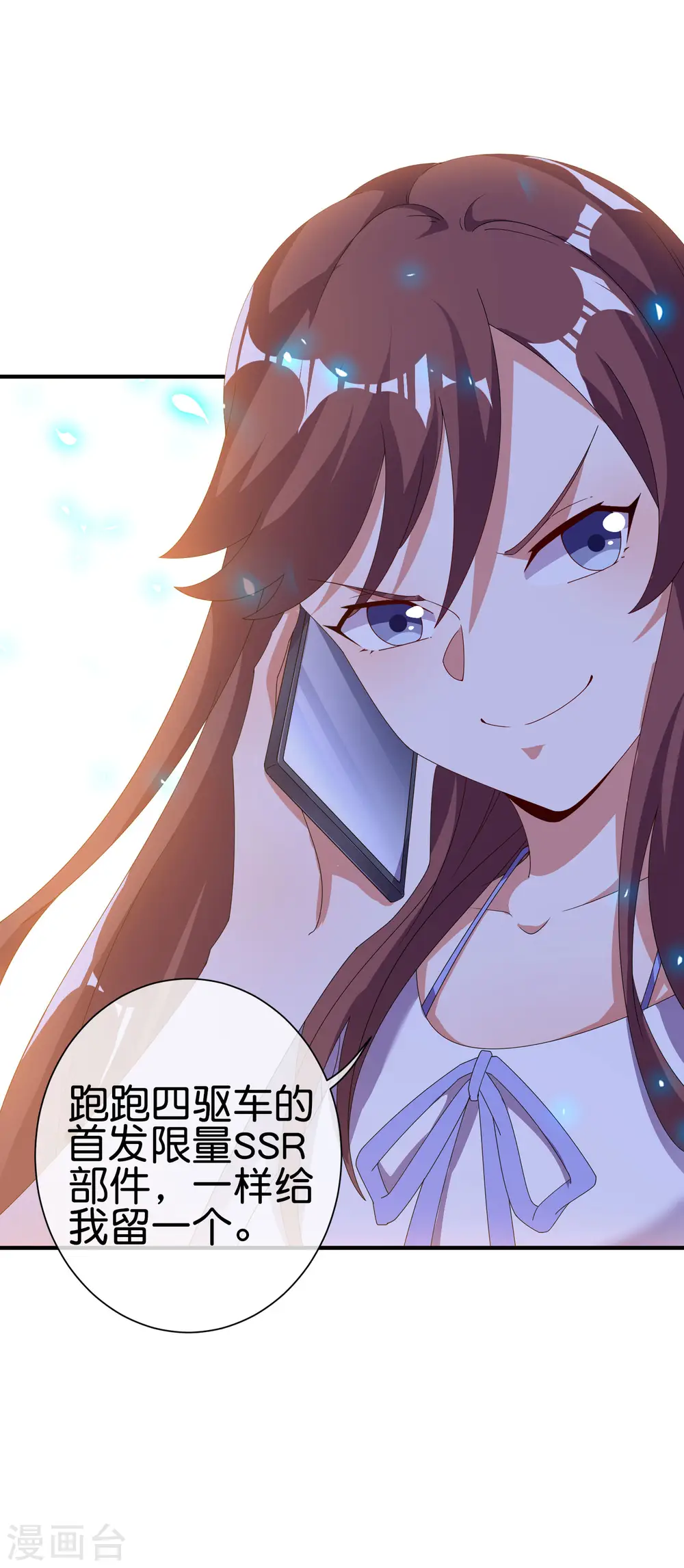 第217话 真人吃鸡游戏！29