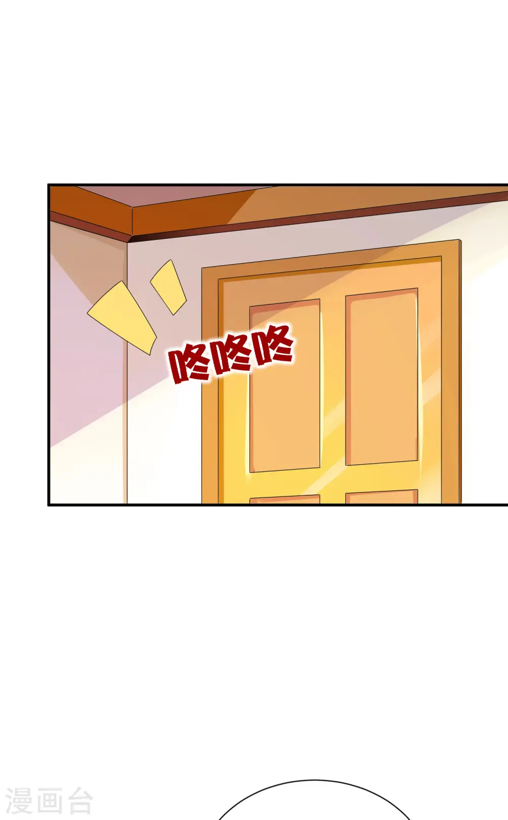 第195话 你就是最纯富二代！3