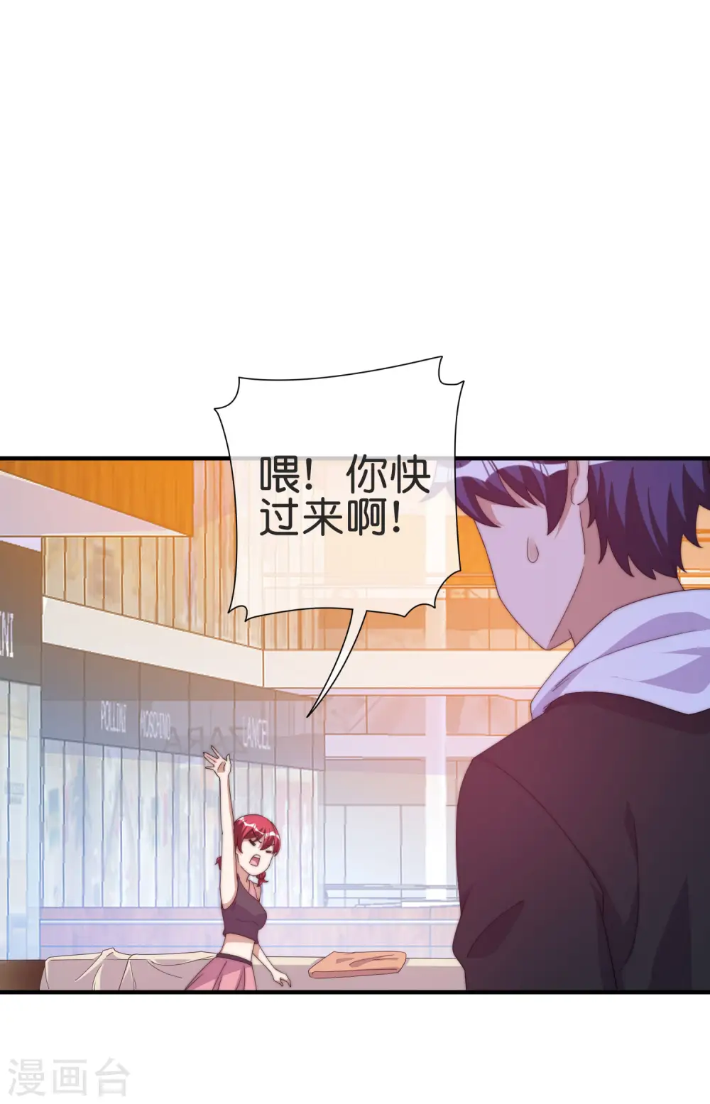 第231话 国潮之光14