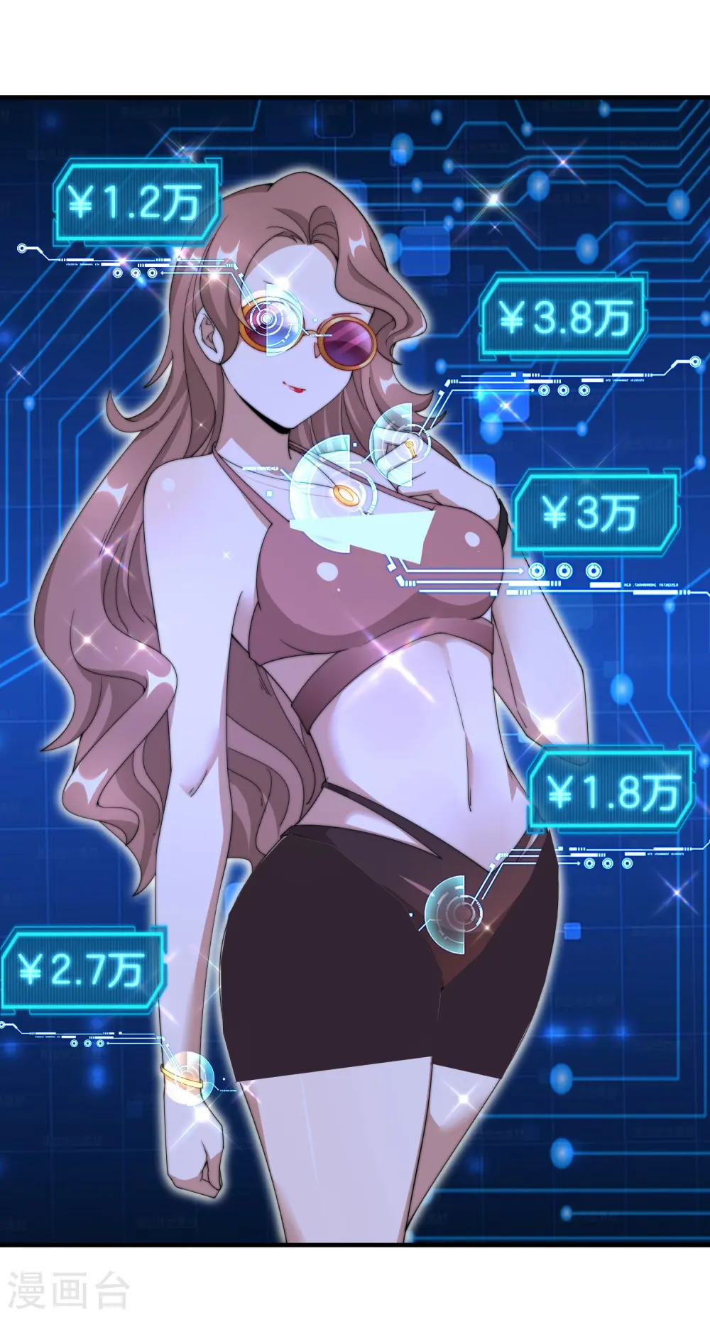 第160话 名为金钱的滤镜！8