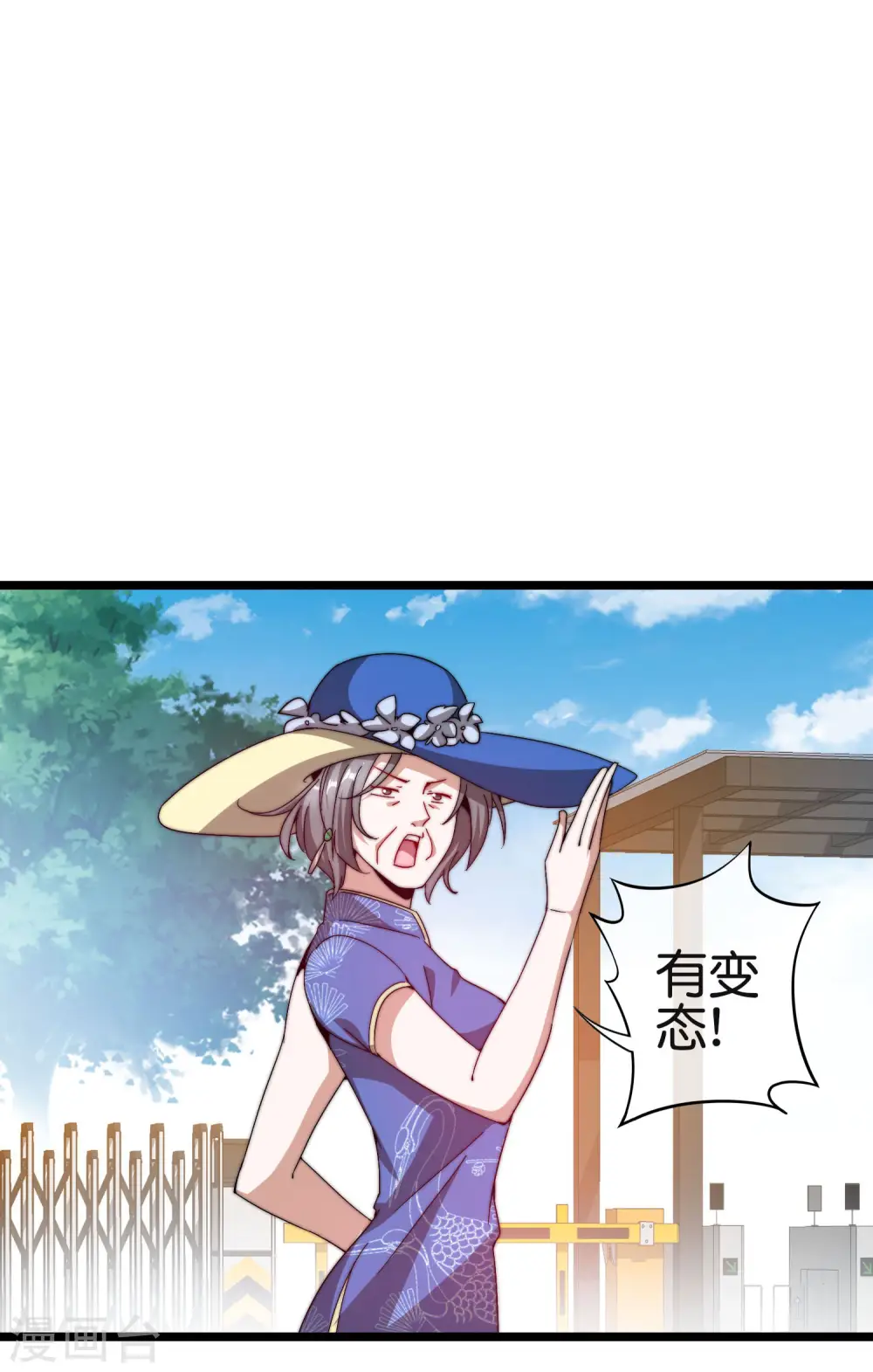 第185话 自己的东西永远是最好的8