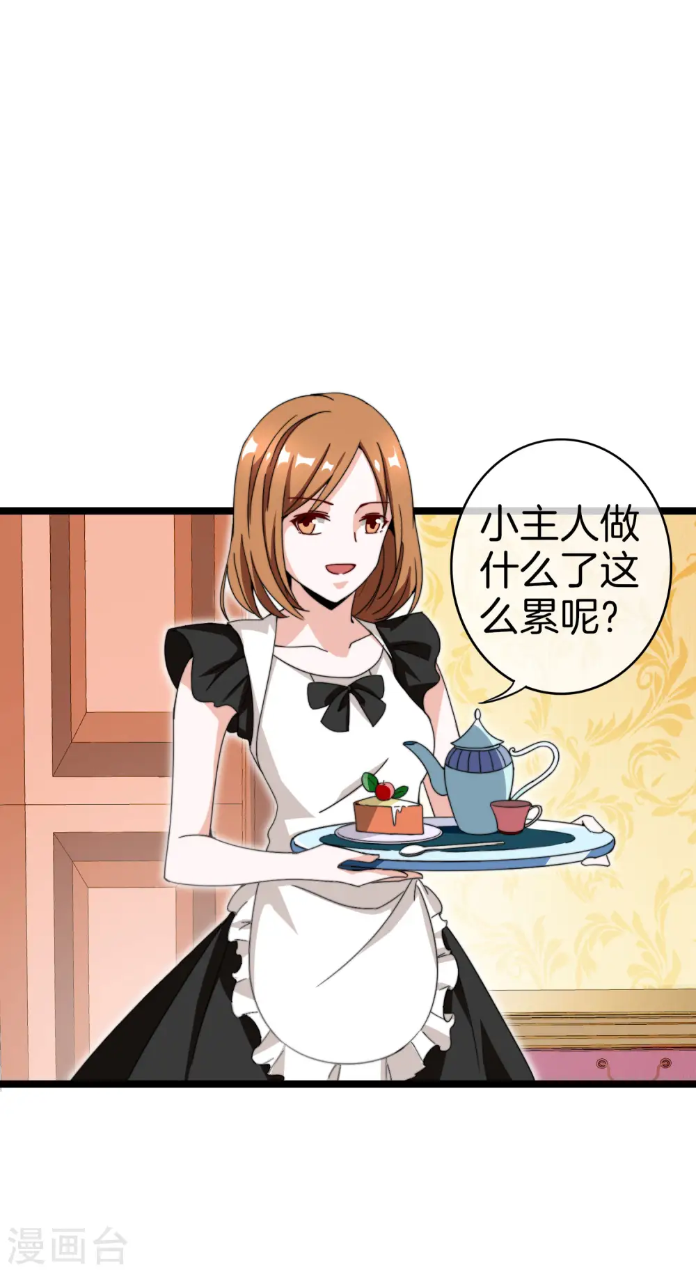 第144话 我要合法印假钞！25