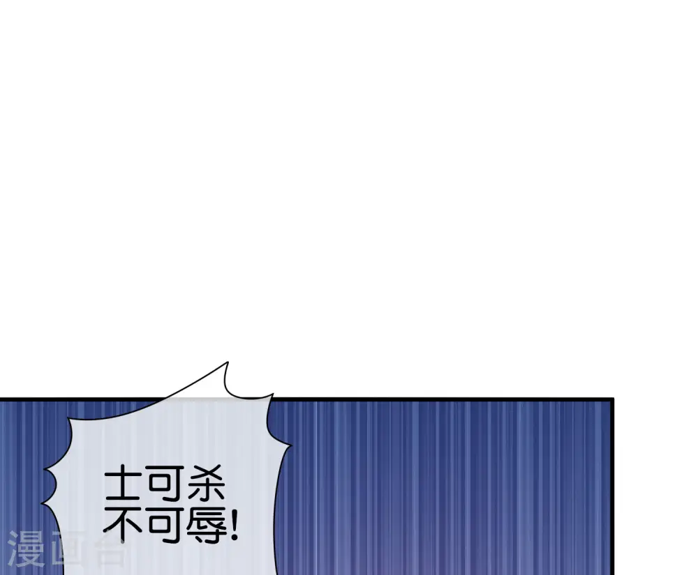第213话 《卧龙凤雏》22