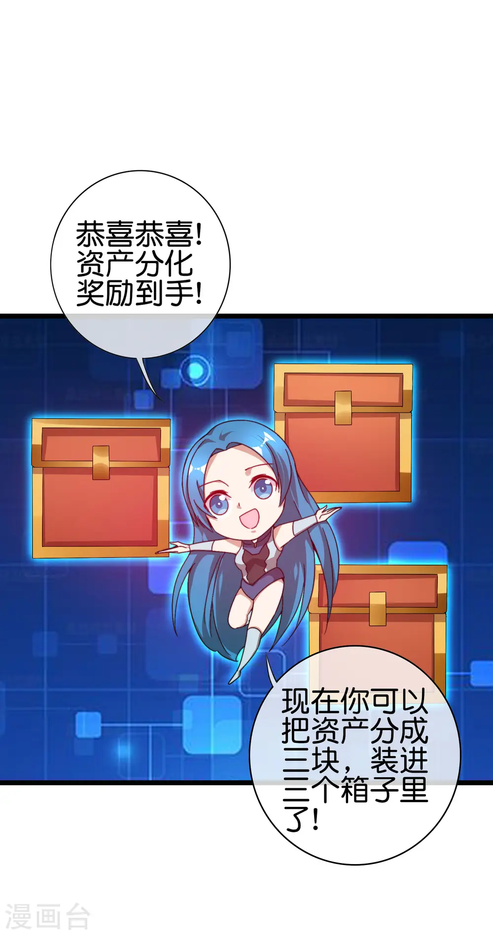 第194话 林总他高兴的哭了31