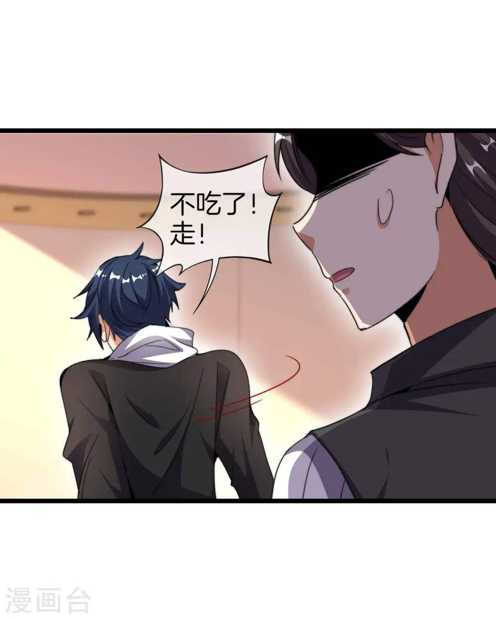 第102话 快来看，林天又把自己坑了！24