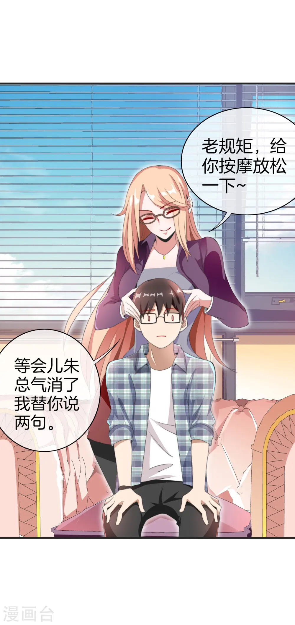 第167话 我敢打赌，你会爱上这鬼屋32