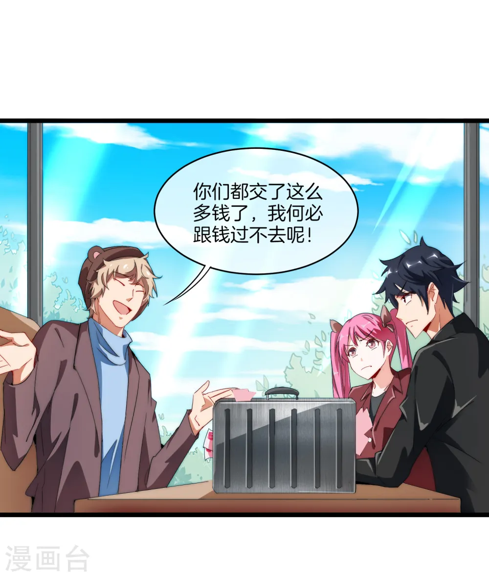 第71话 土匪是一个很有前途的职业！5