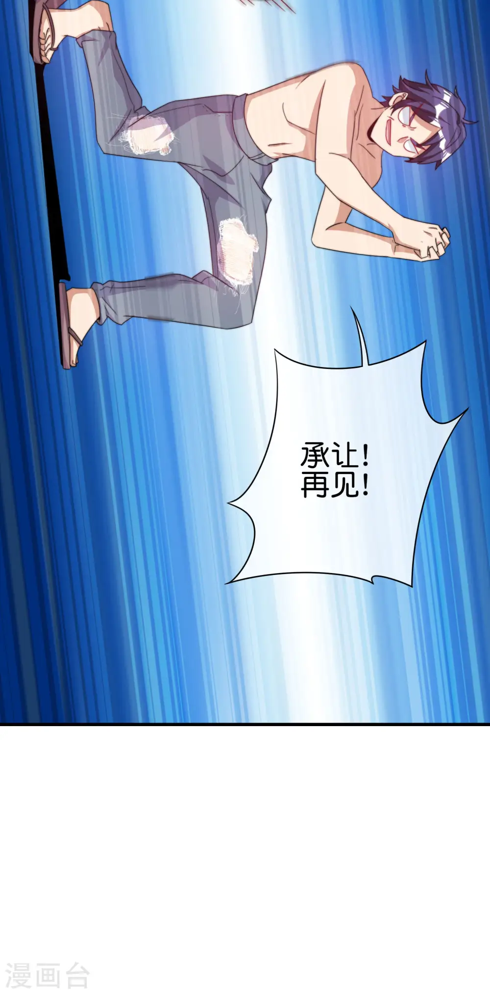 第232话 一件T恤你卖900？！24