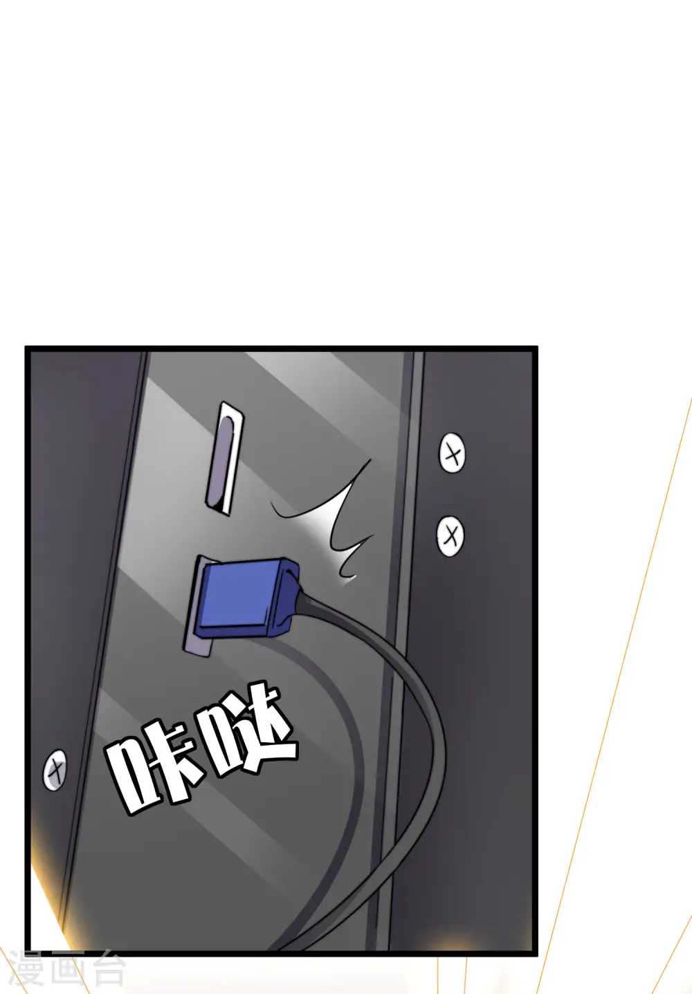 第108话 别看了，这鼠标键盘你用不起31