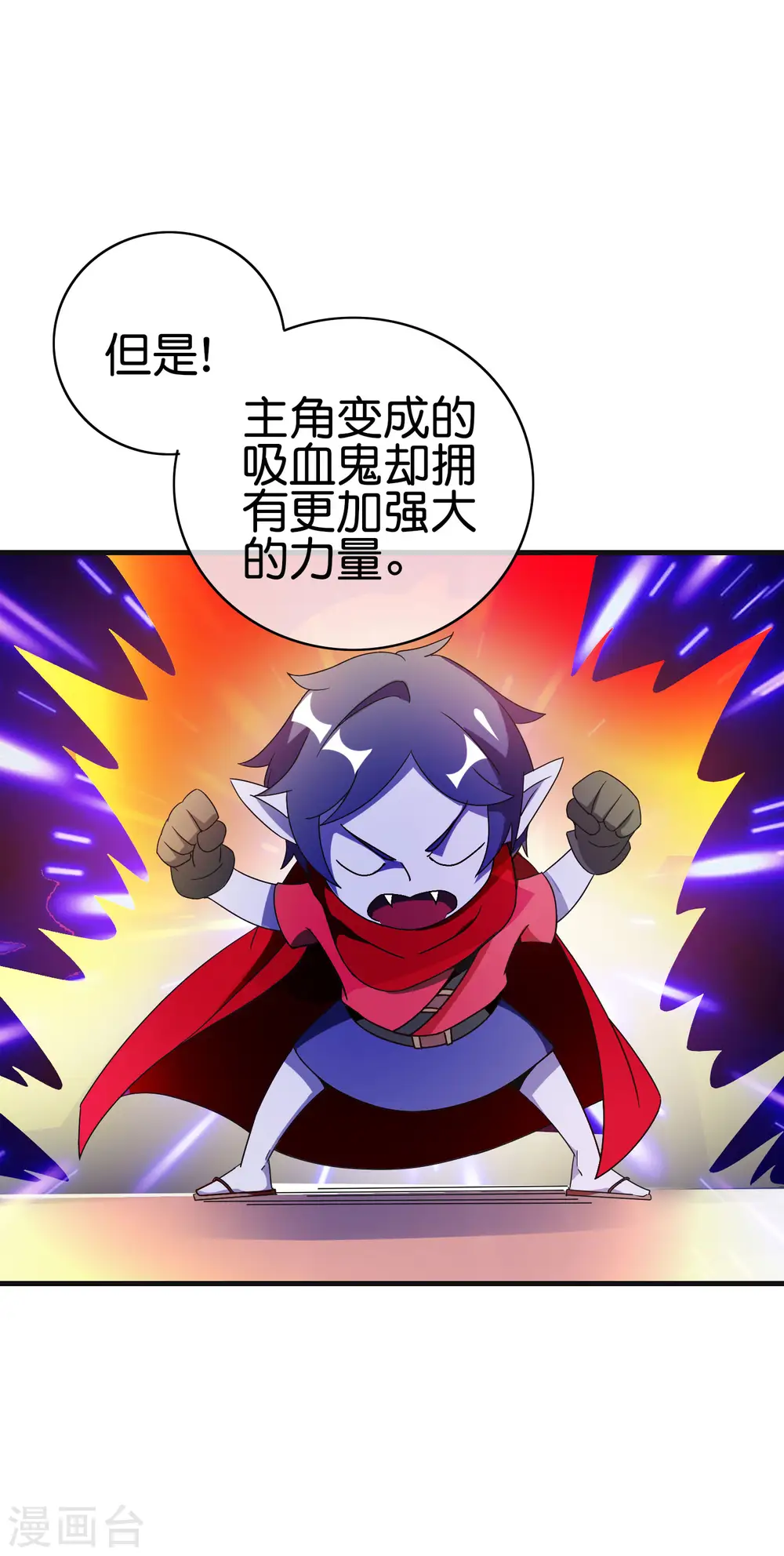 第201话 公司领导的深邃眼神25