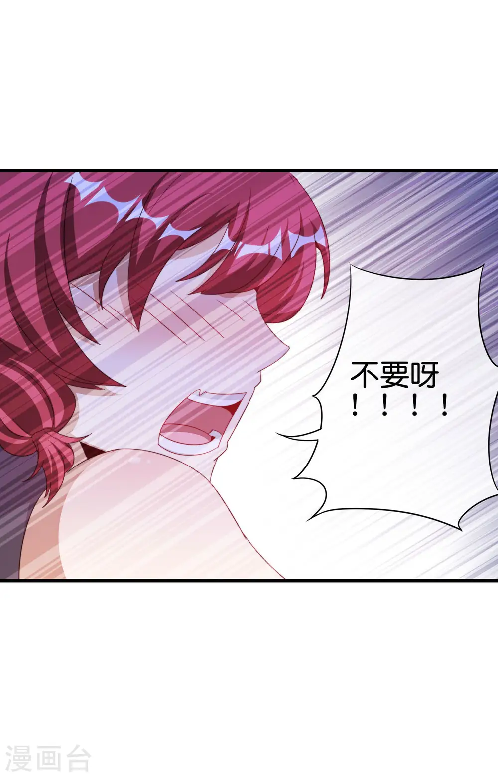 第241话 只要给钱，啥事都好办！7