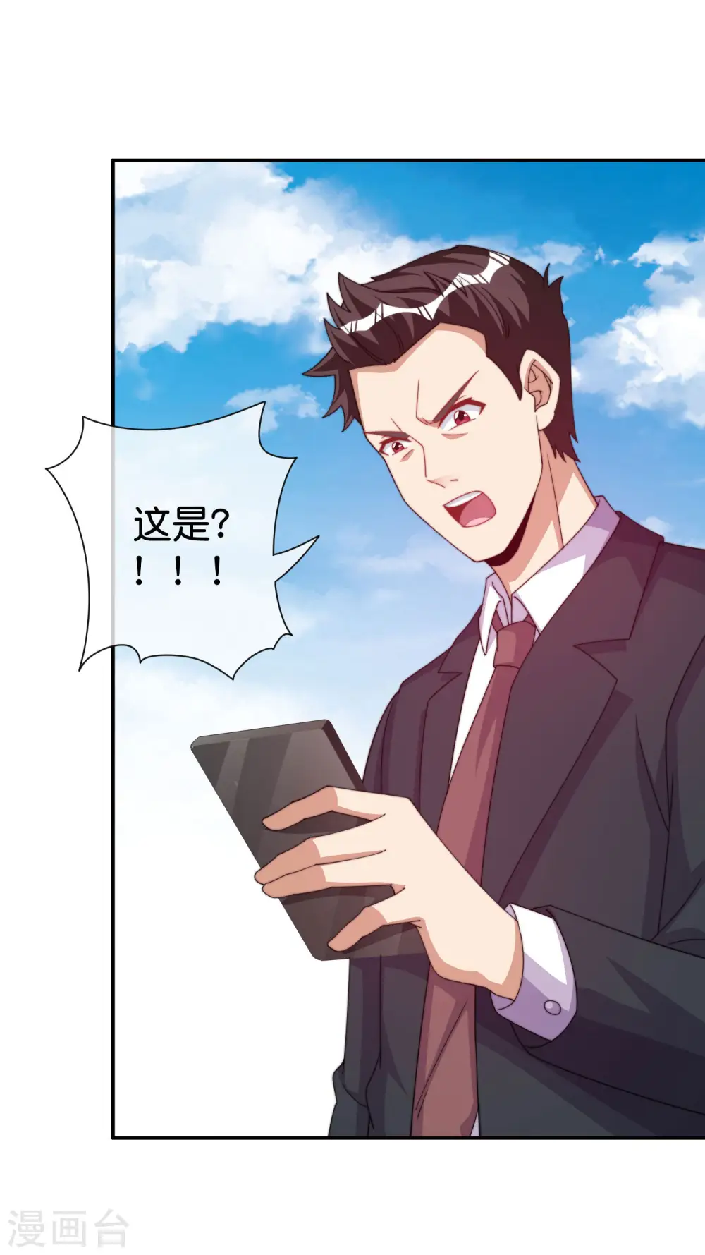 第283话 听君一席话如听一席话21