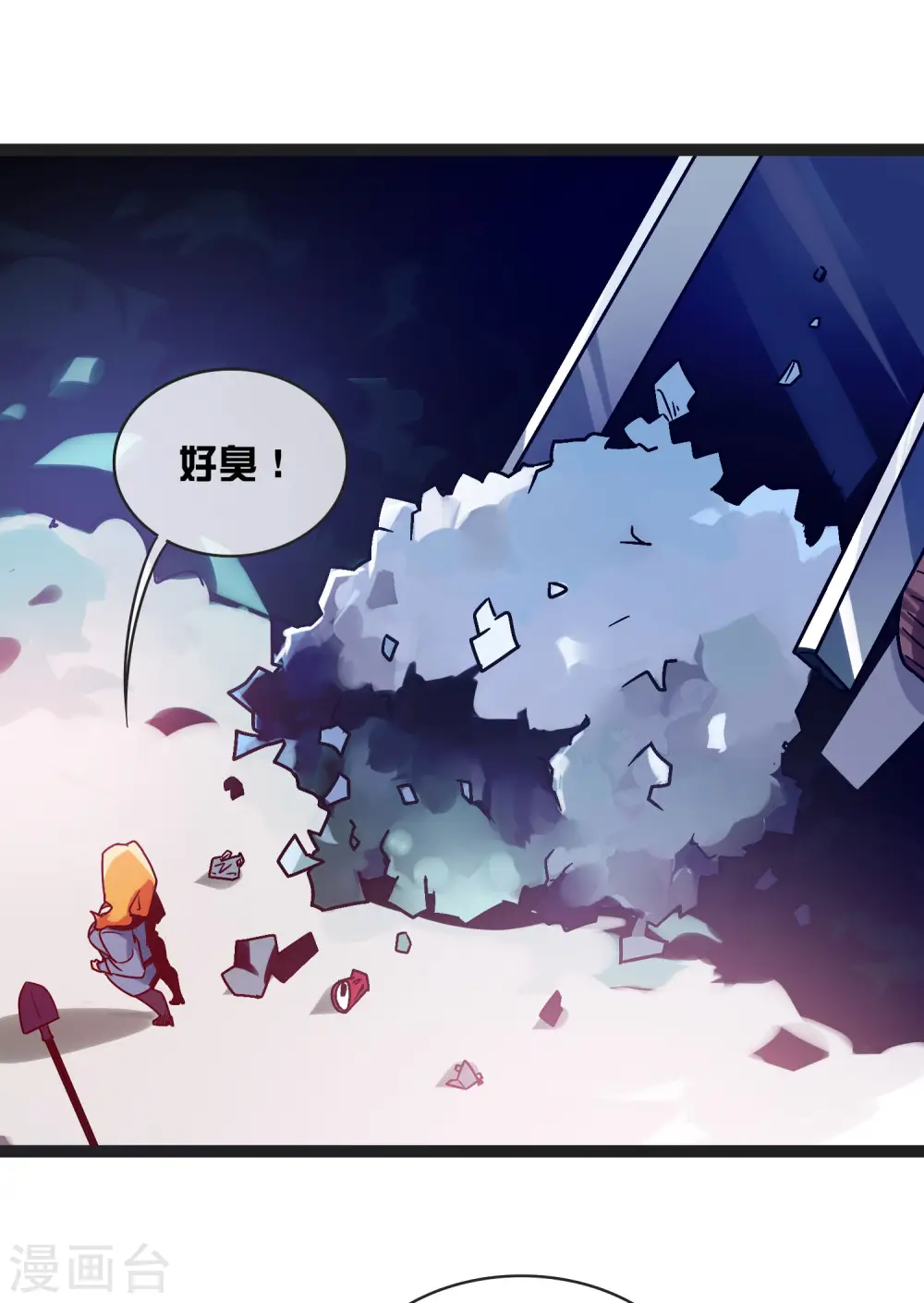 第209话 你好，请叫我霸道总裁24