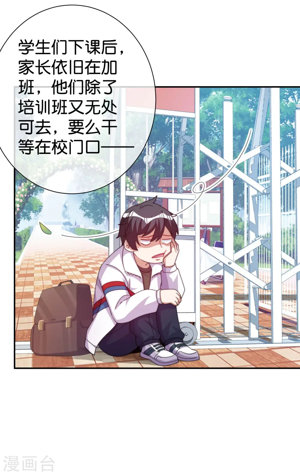 第283话 听君一席话如听一席话24