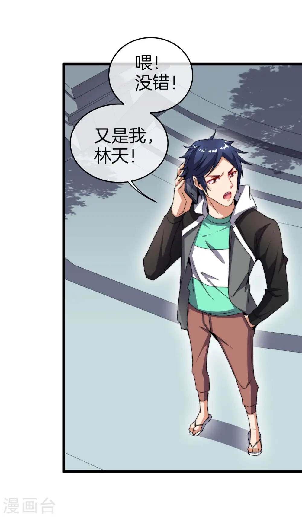 第98话 贵，好贵的无人机矩阵！3