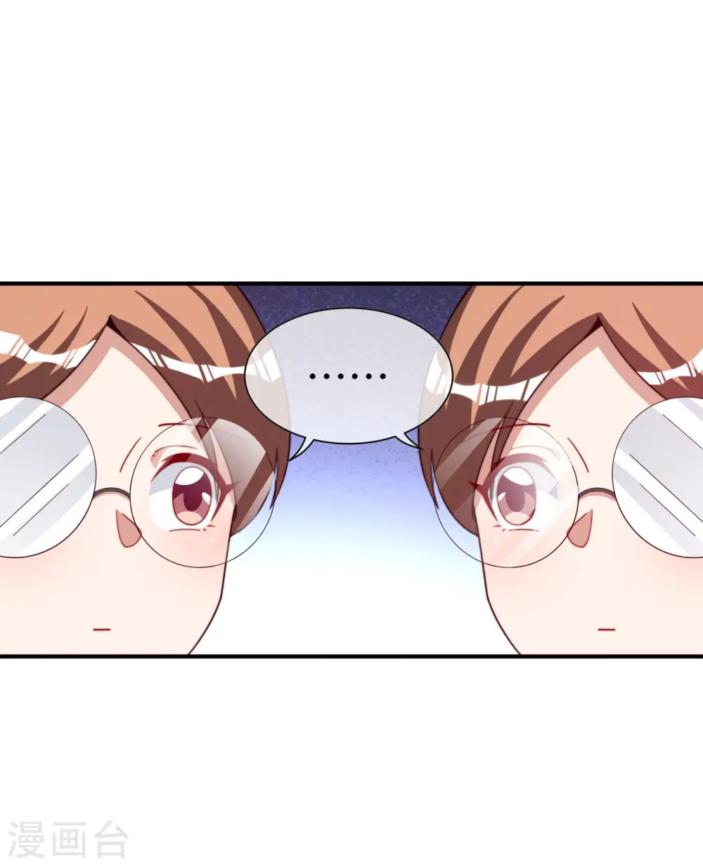 第265话 这是什么垃圾游戏！35