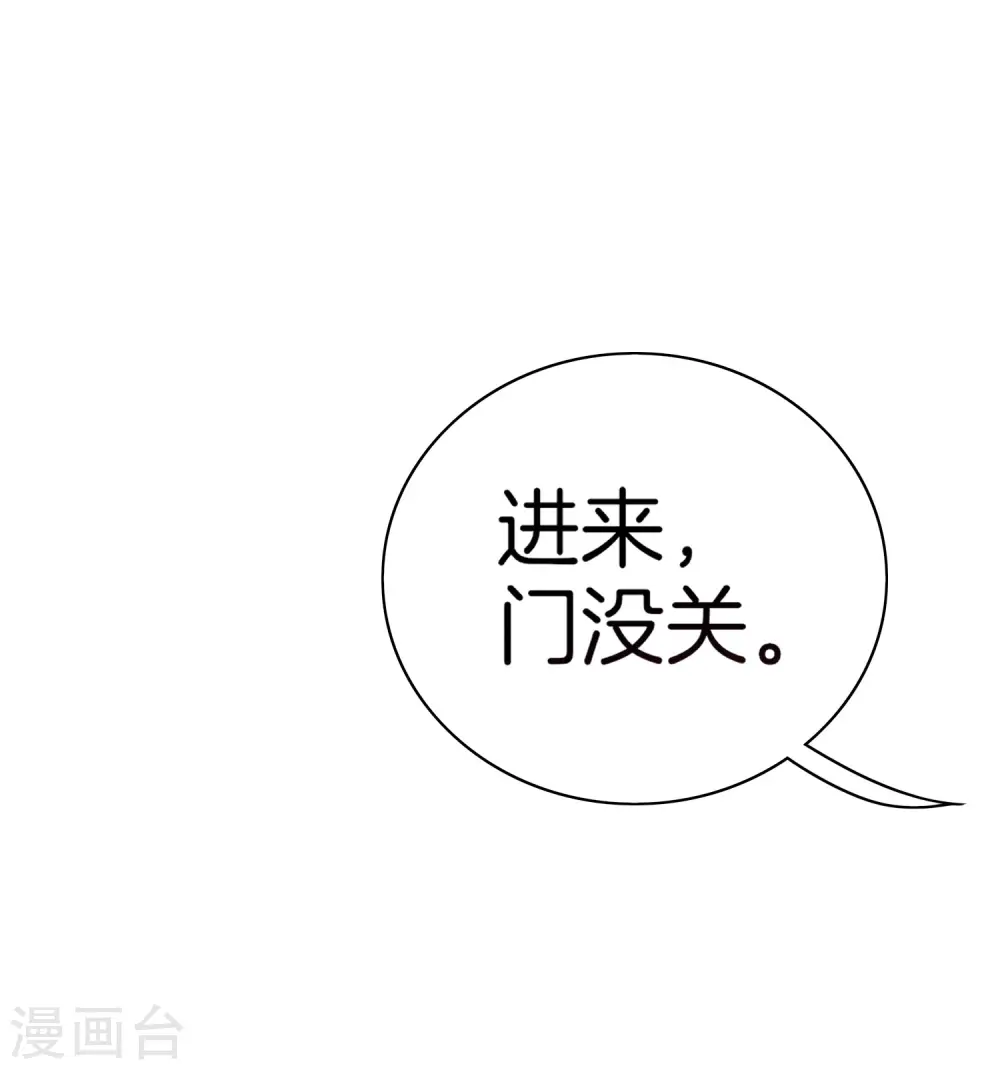 第167话 我敢打赌，你会爱上这鬼屋7