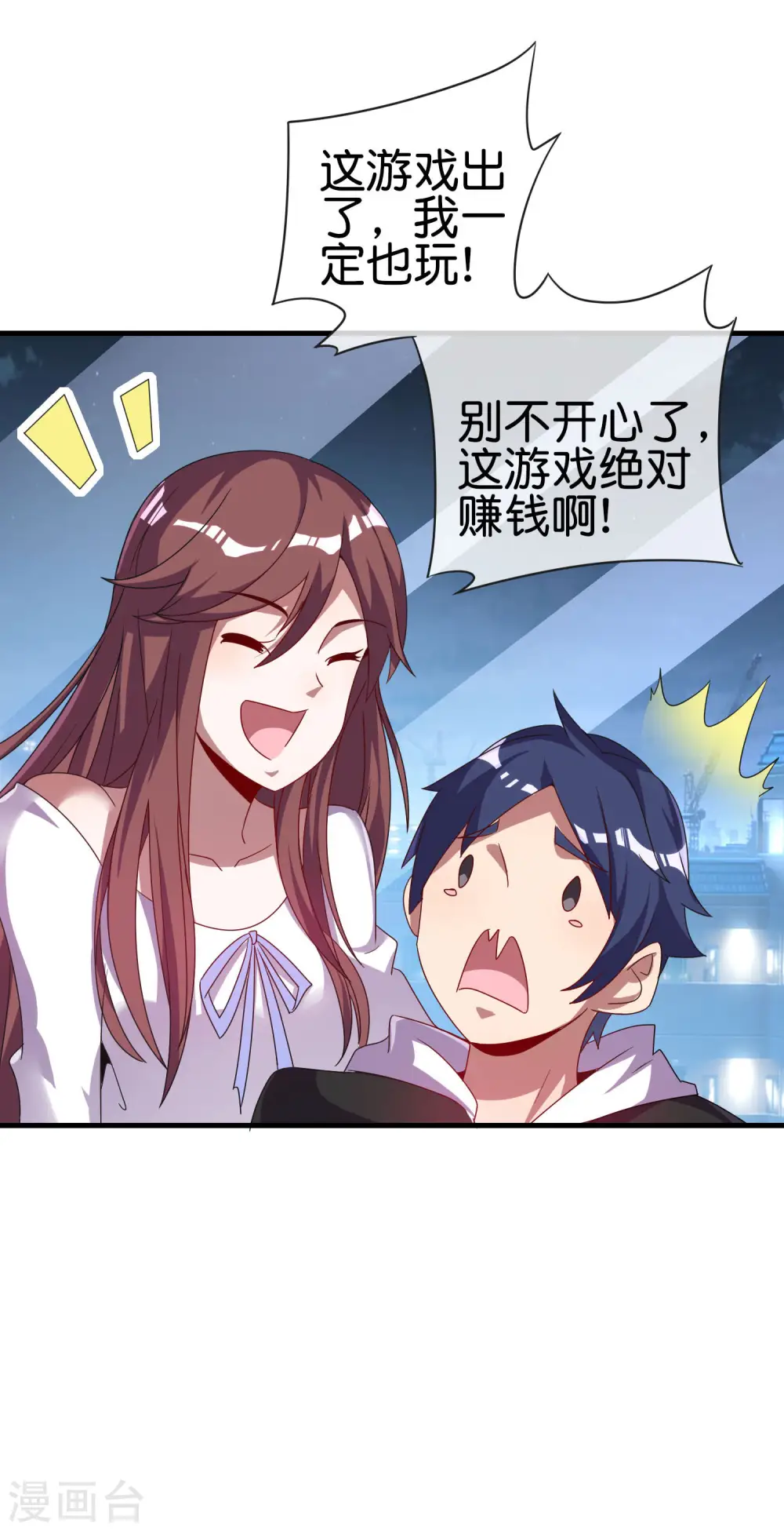 第218话 骚想法一个比一个多10