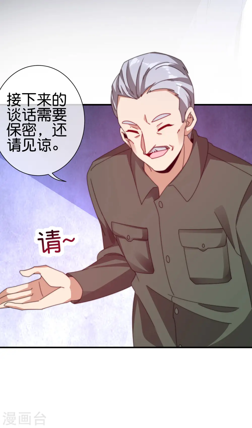 第215话 对付莓国的秘密武器！6