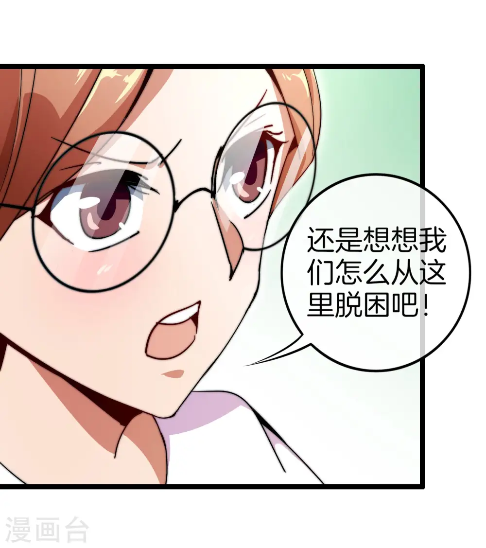 第54话 林天后宫又双叒叕加113