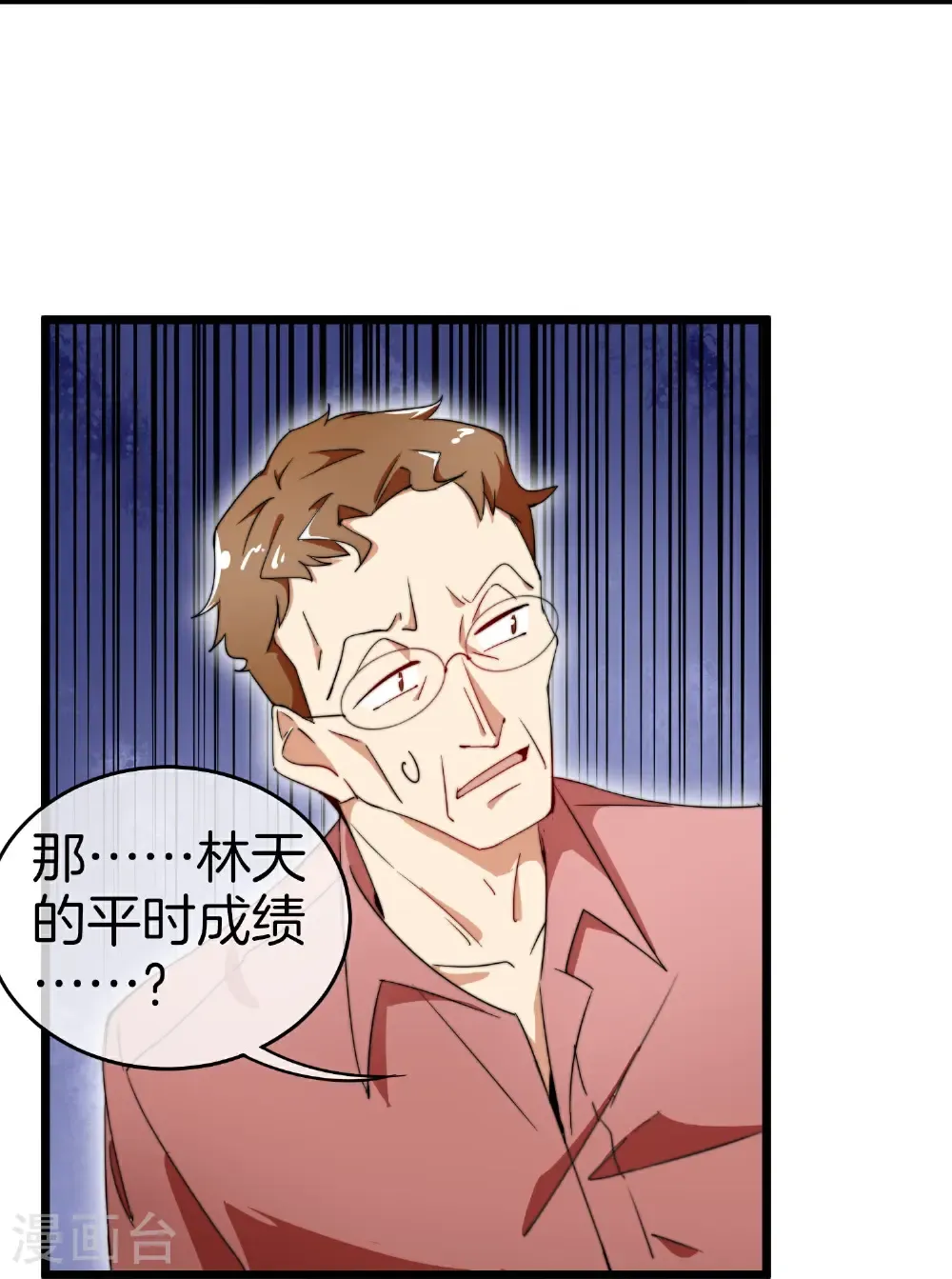 第324话 请付费使用15