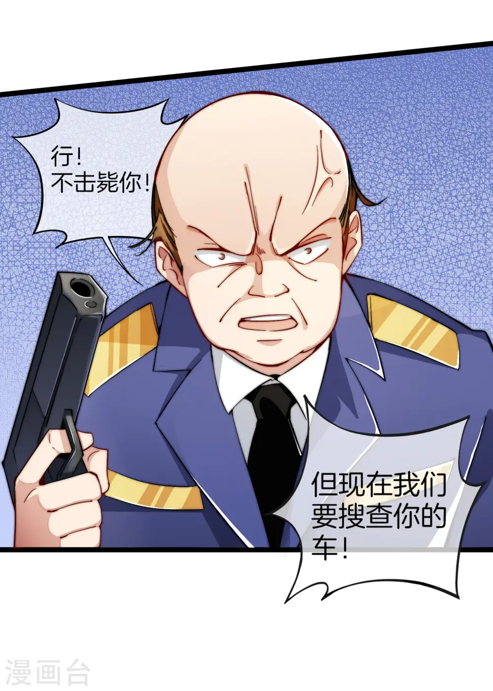 第26话 人生如戏，全靠演技！21