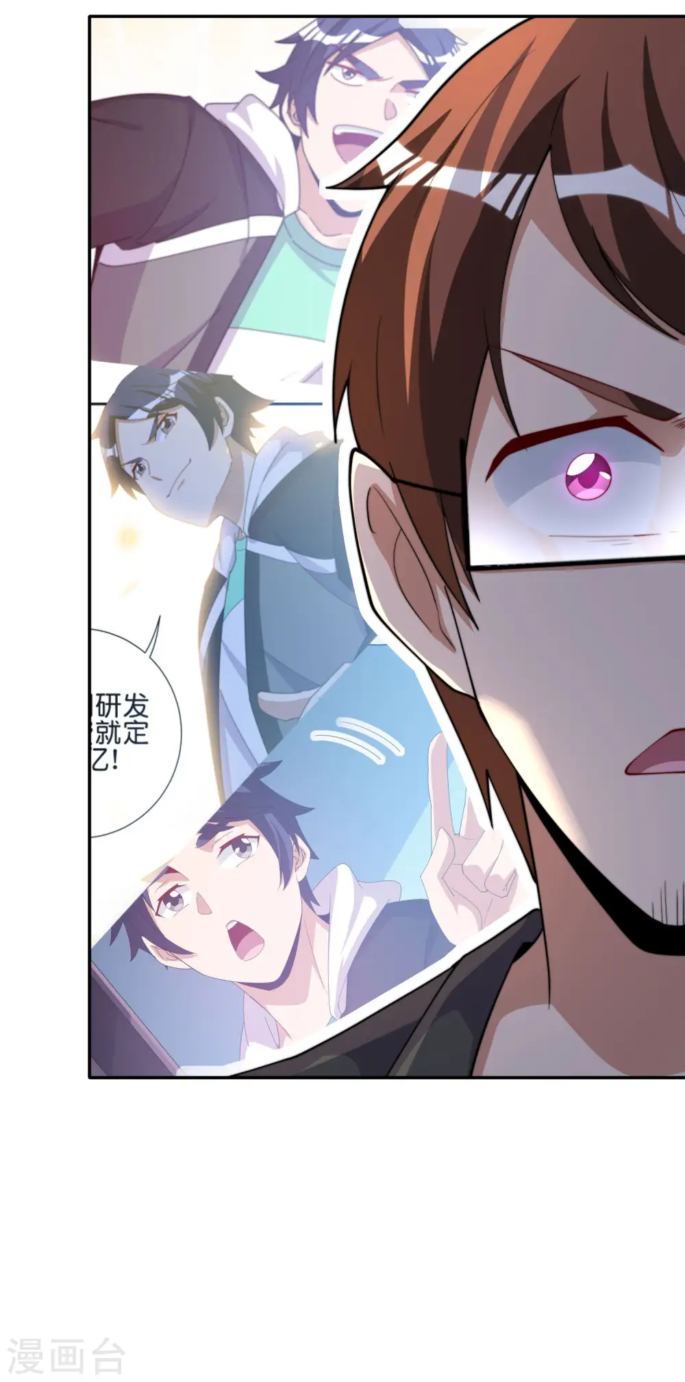 第254话 迪化的神18