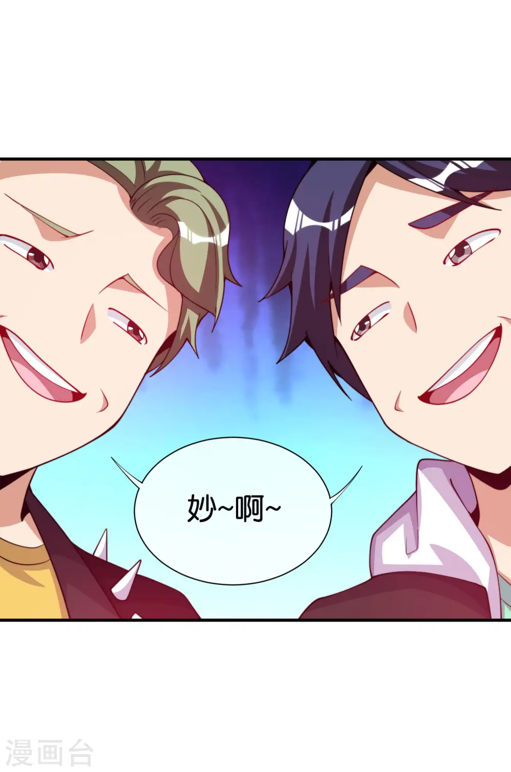第269话 翻译翻译，什么是互动电影28