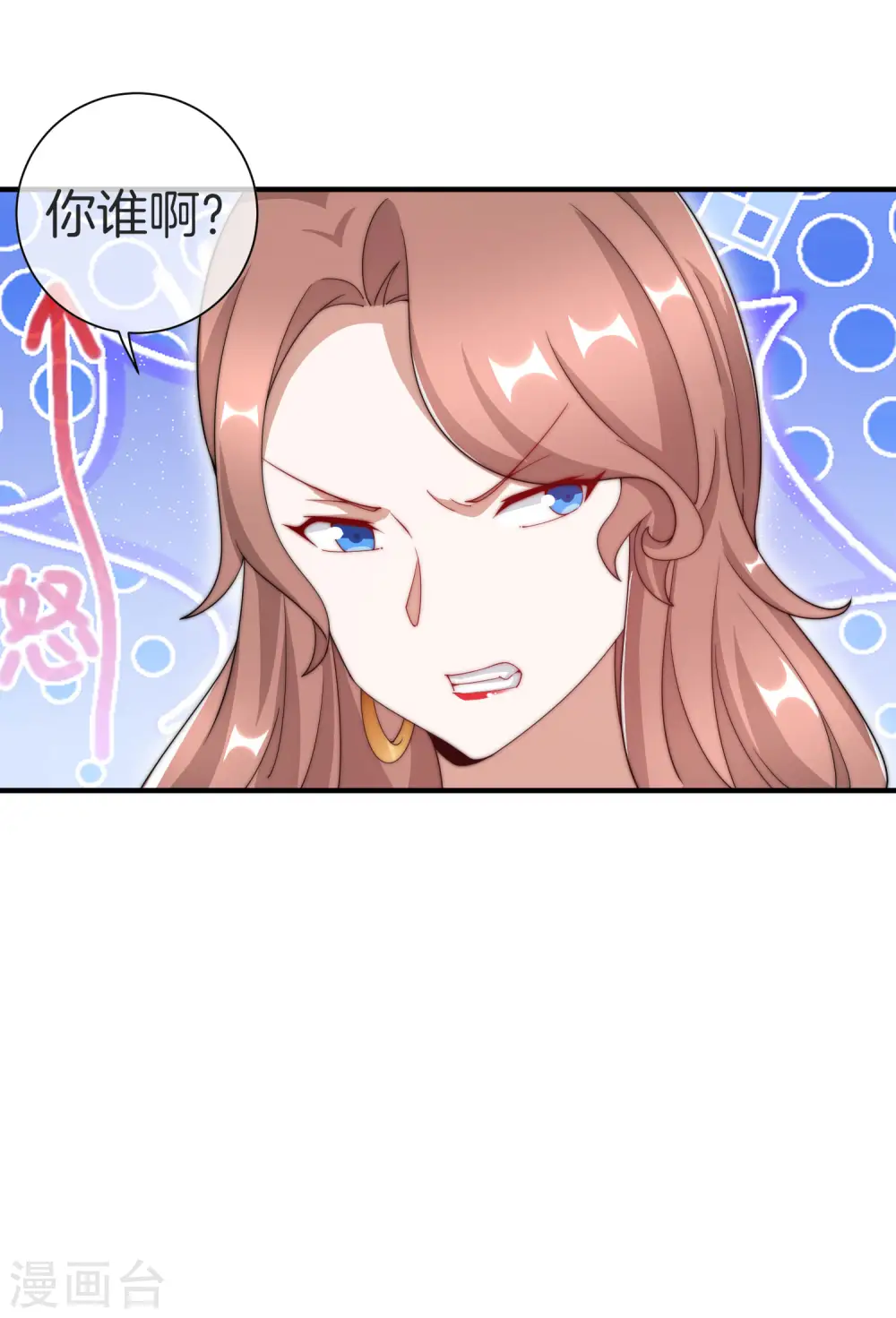 第157话 凡尔赛文学十级！31