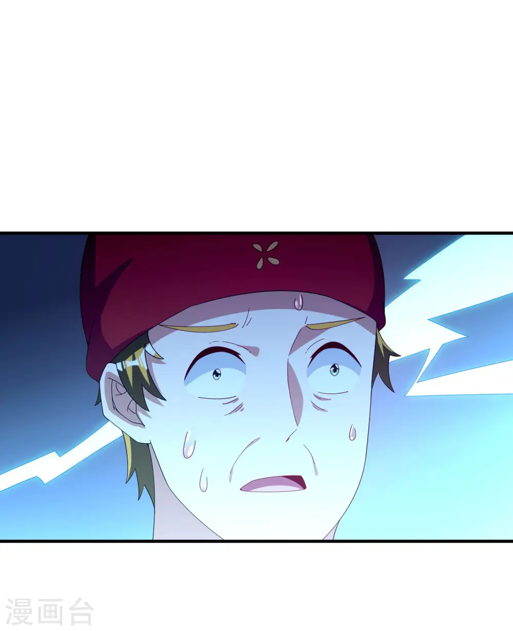 第247话 林总的骚操作20