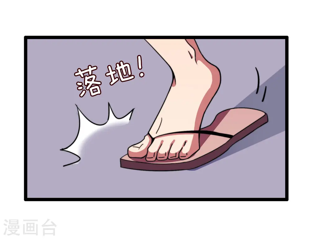 第53话 音乐我没有，但我有钱16
