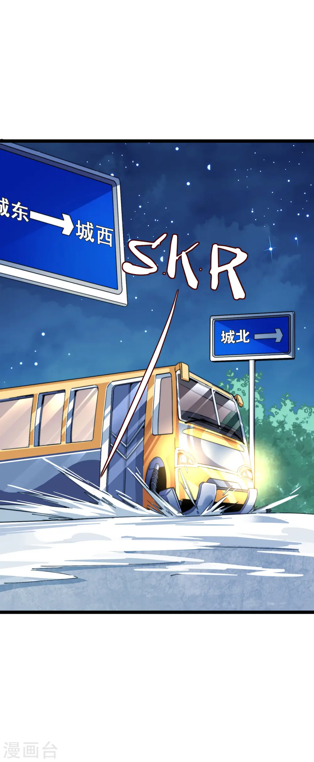 第37话 我有100种方法拿冠军19