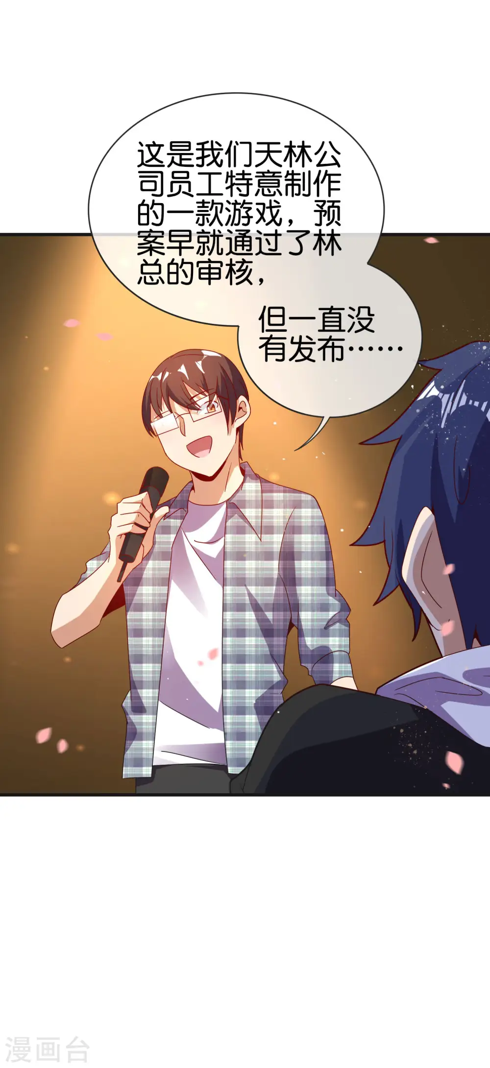 第218话 骚想法一个比一个多15