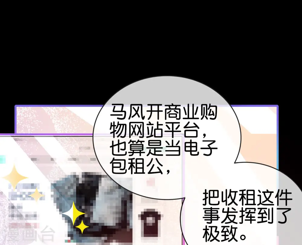 第226话 火力老年王！20