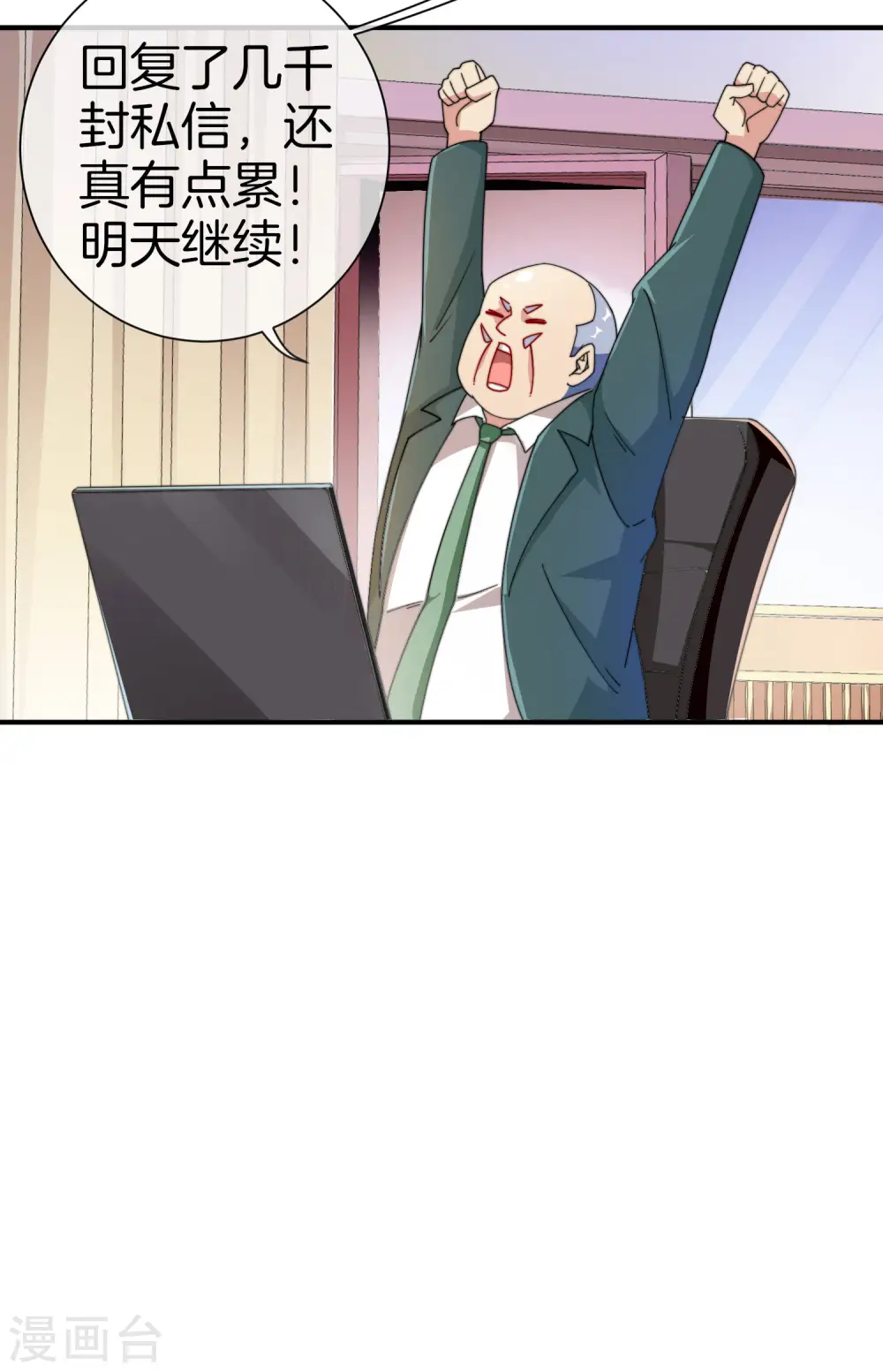 第174话 人生艰难，需要温暖40