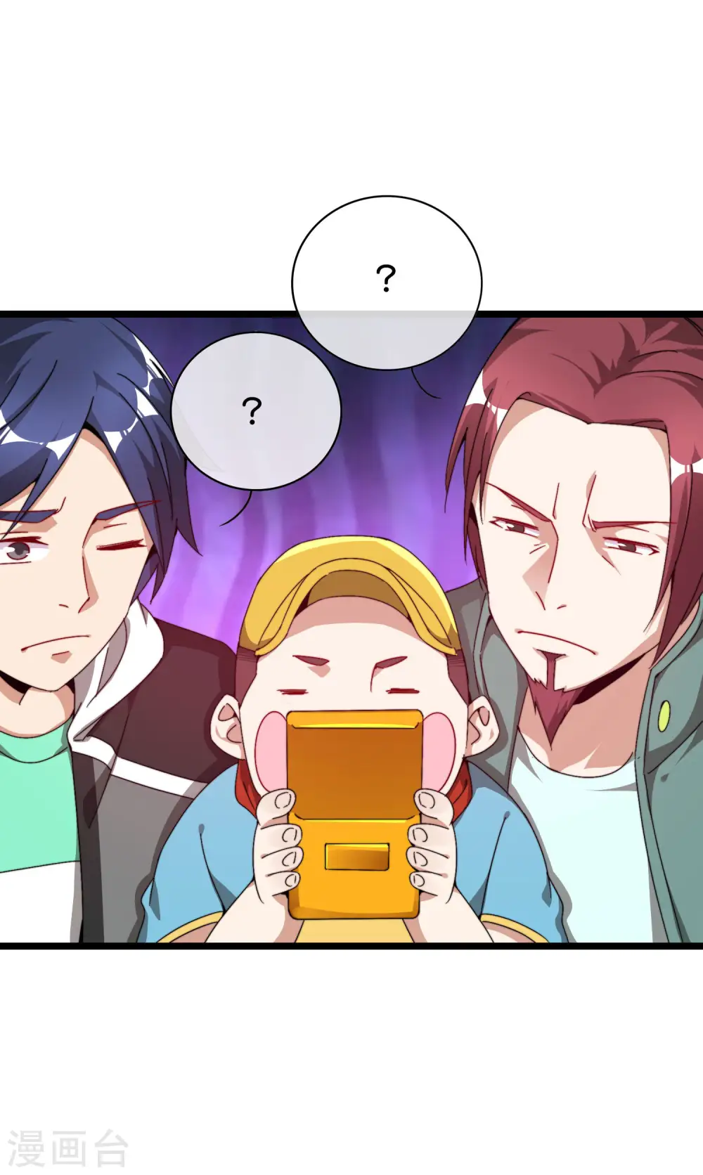 第194话 林总他高兴的哭了24