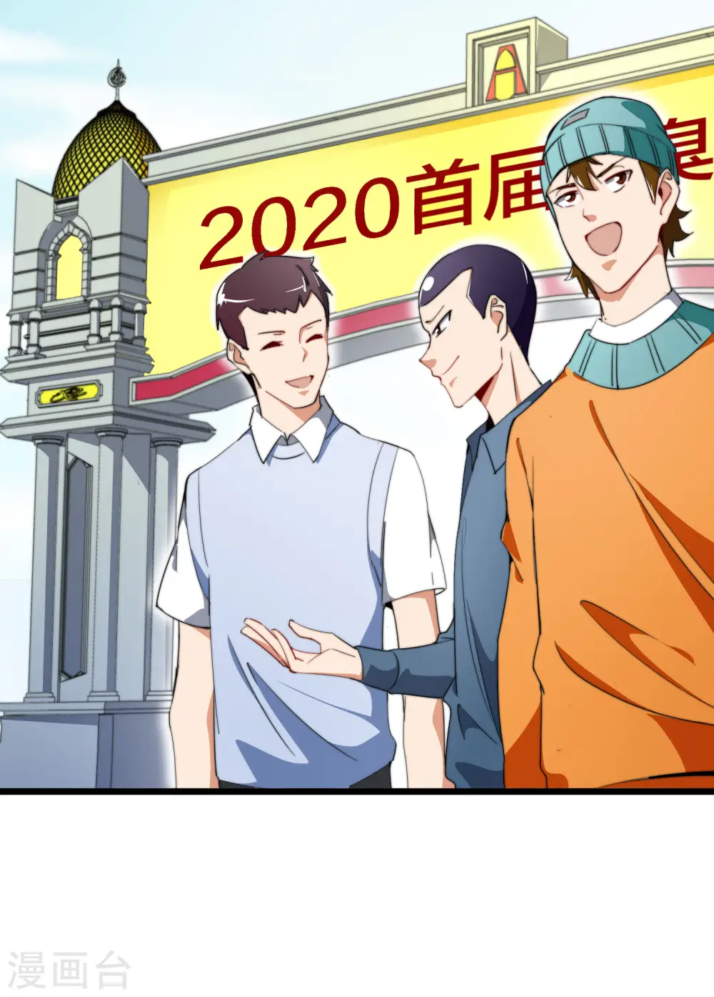 第97话 快，别让孩子饿着了！3