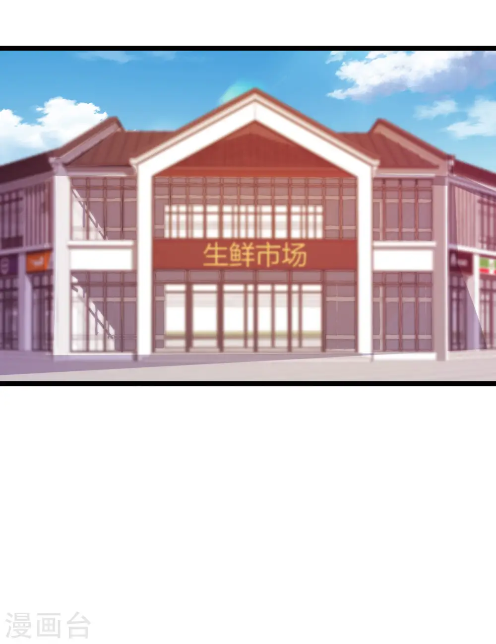 第183话 我林天暴打资本主义狗！12