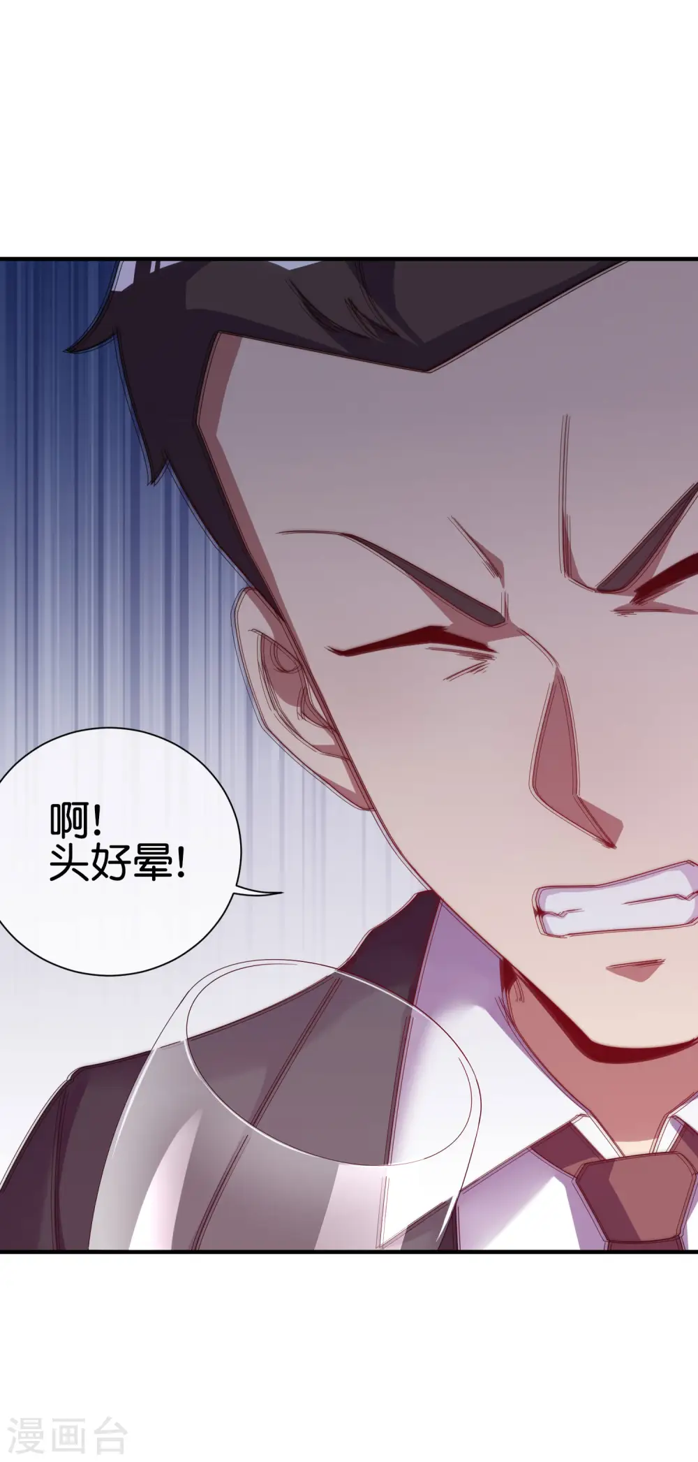 第223话 这就是互联网行业吗？33