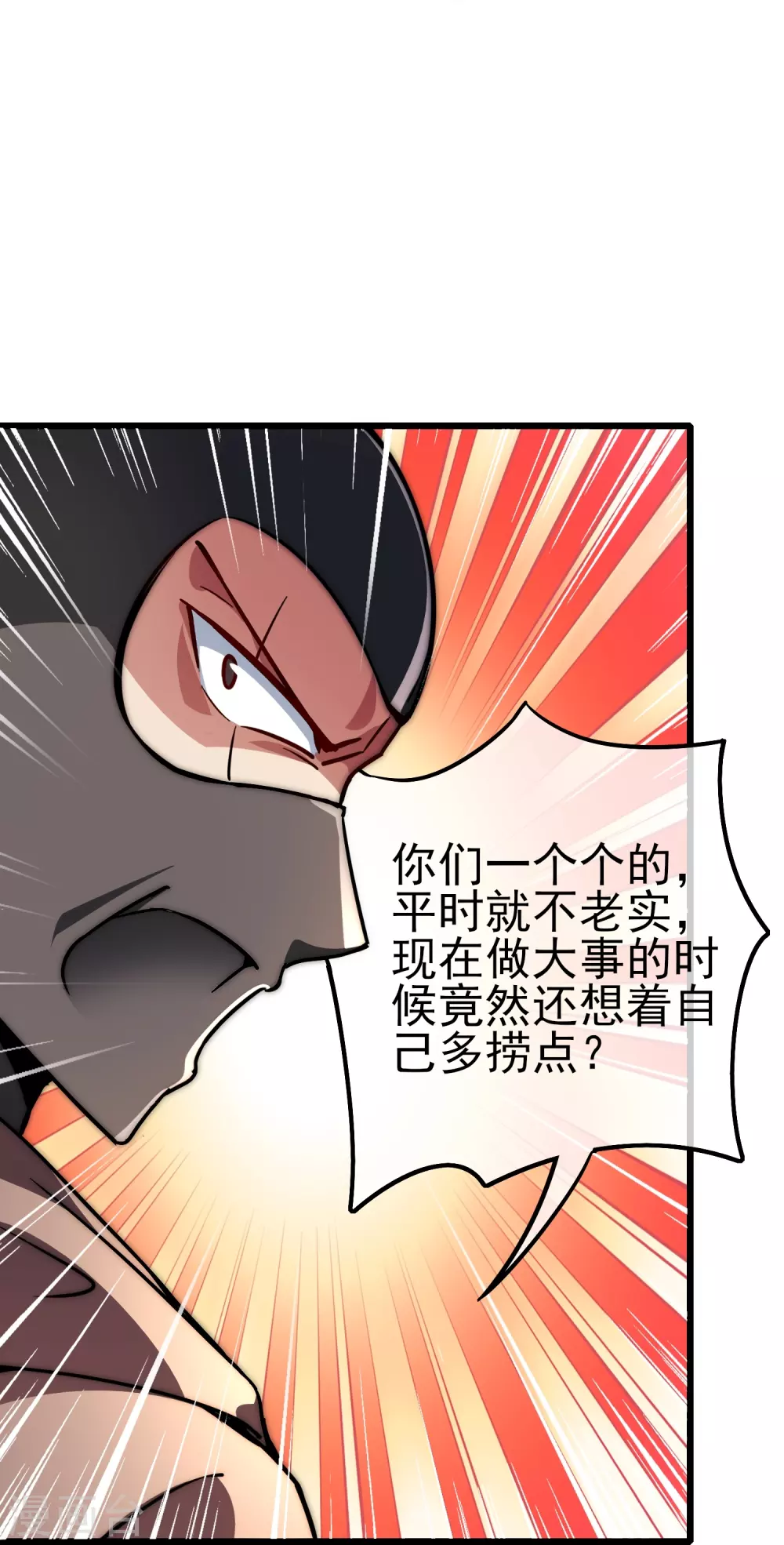 第3话 花钱的艺术23