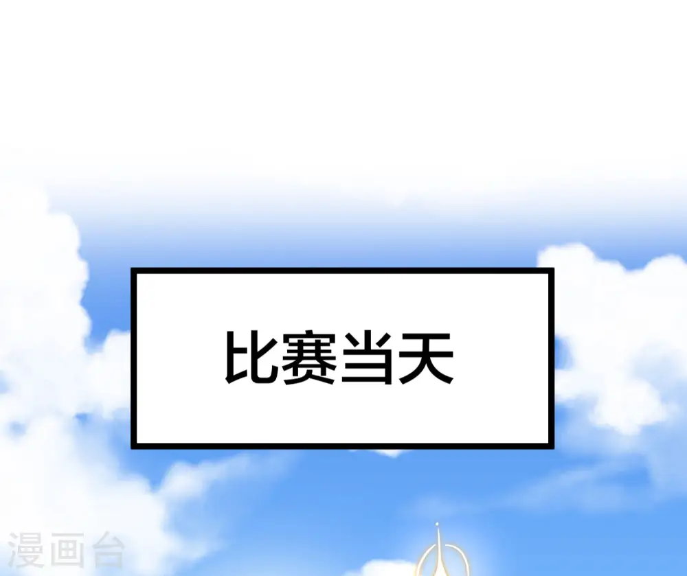 第86话 四舍五入给你一千万！1