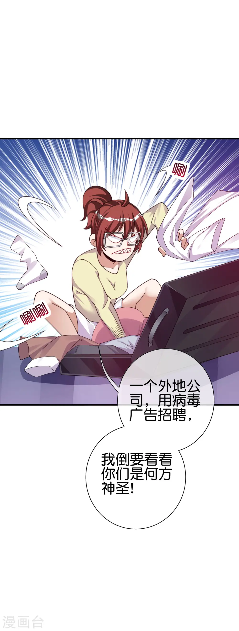 第270话 网页广告的关闭按钮29