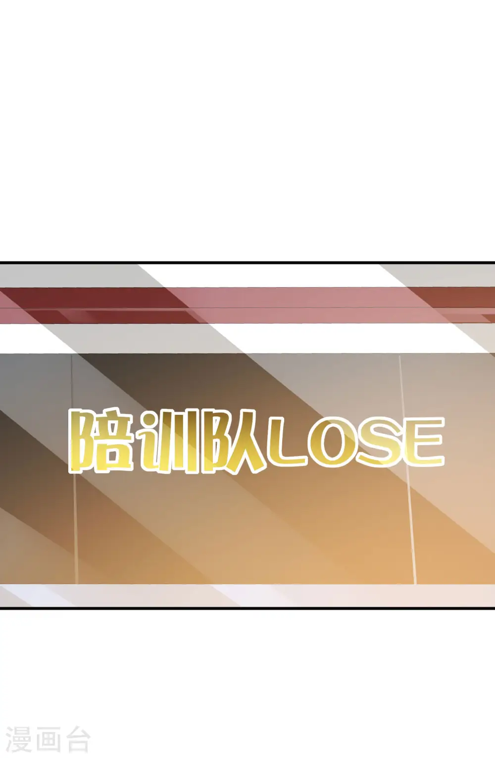 第189话 林天智多而近妖！26