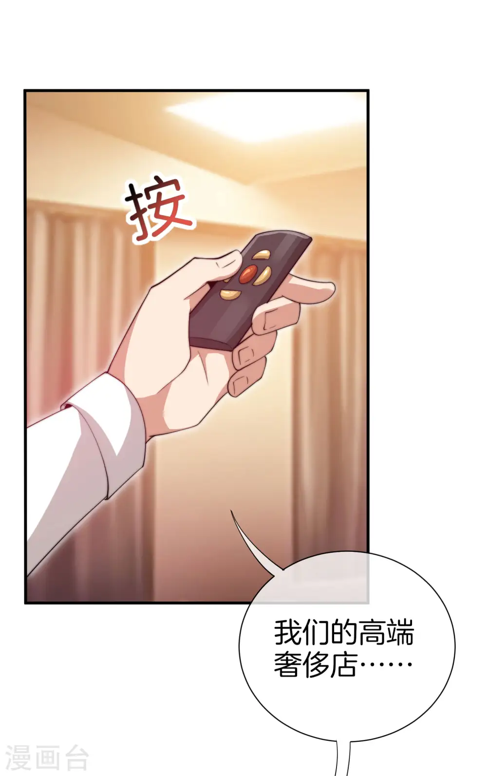 第169话 明创有品&amp;amp;勿印良品34