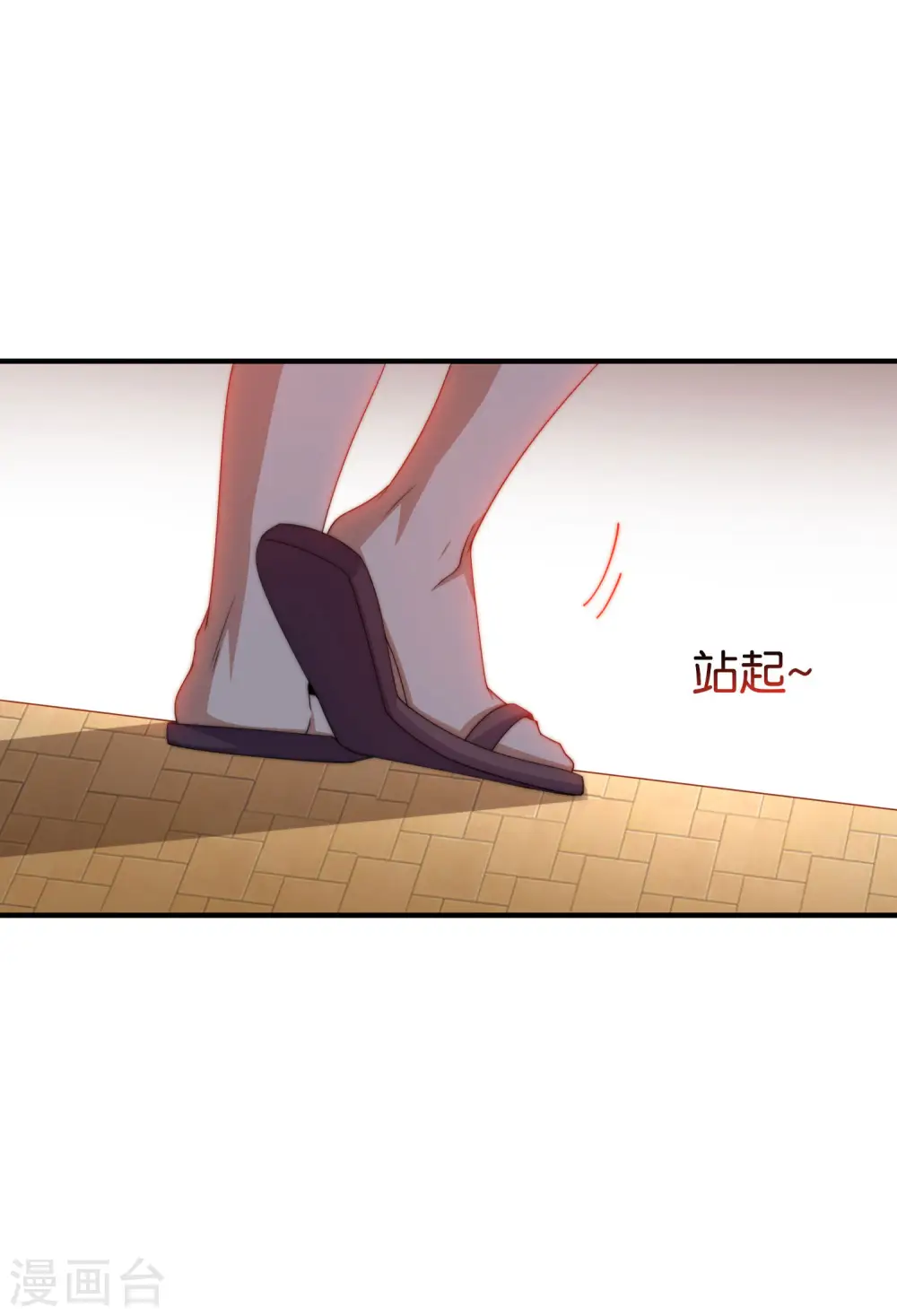 第284话 抄袭！32