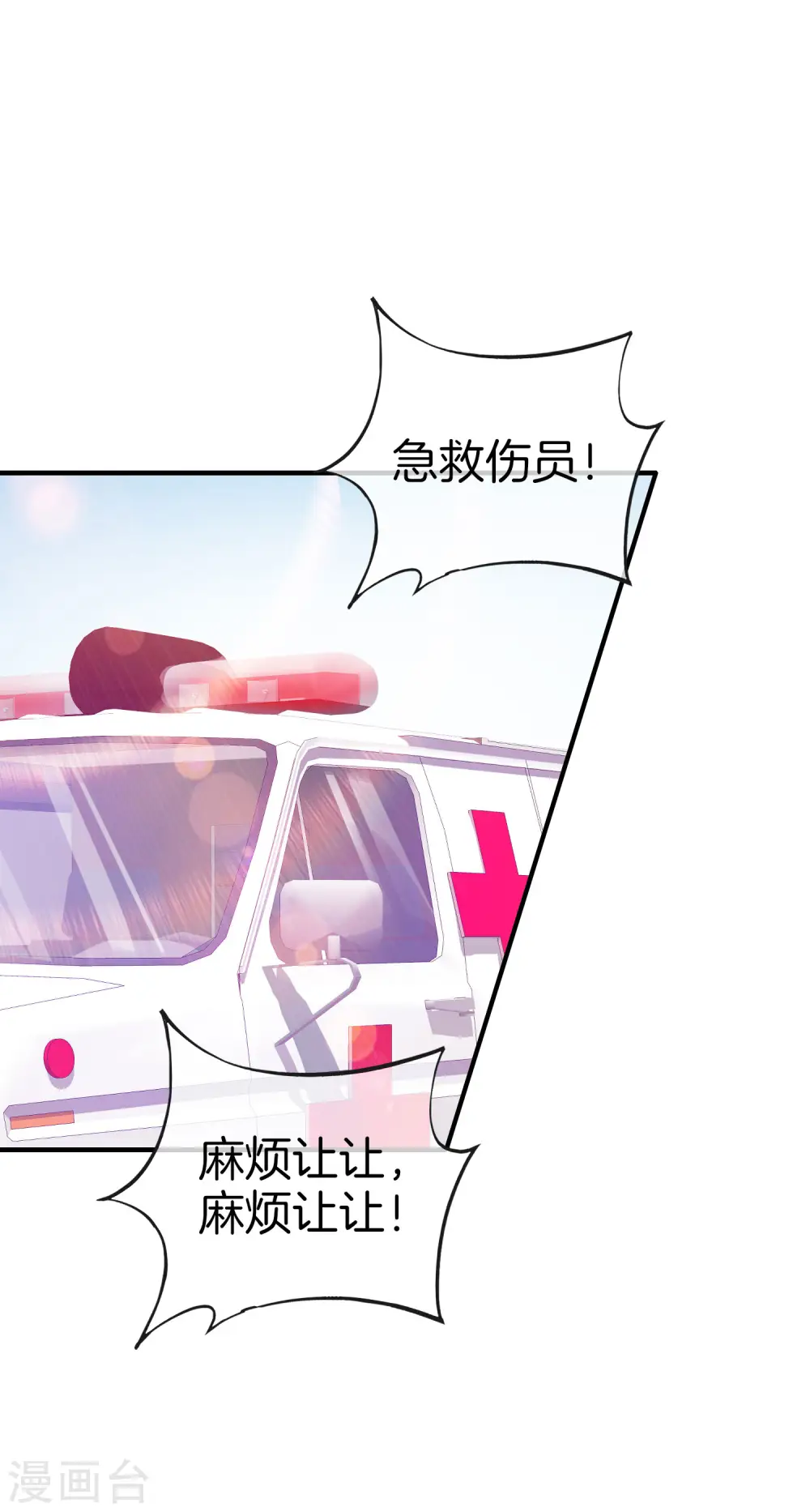 第155话 我有一座恐怖屋！17