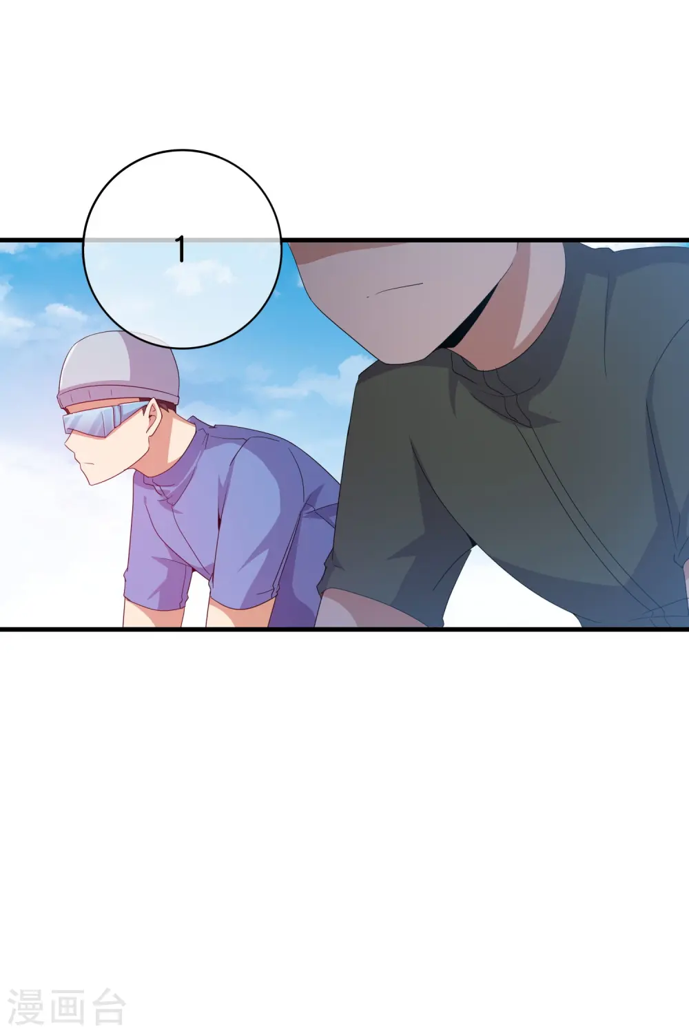 第248话 全体起立！向林总致敬！21