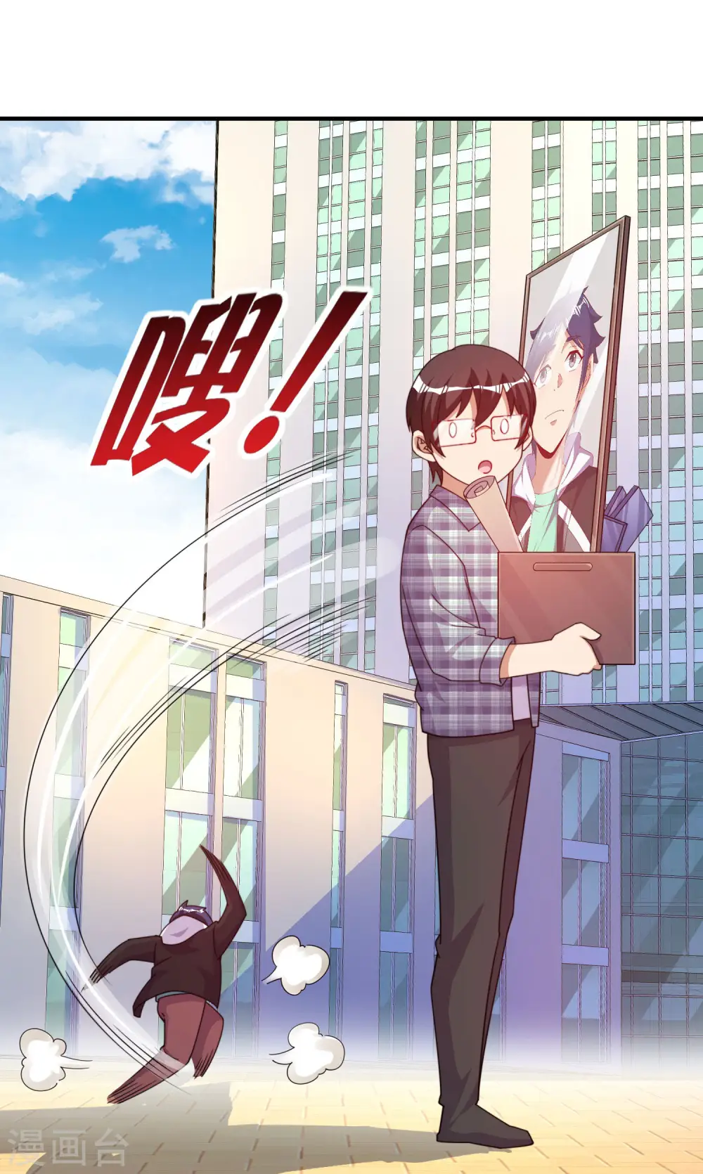 第261话 看林总大开杀戒！34
