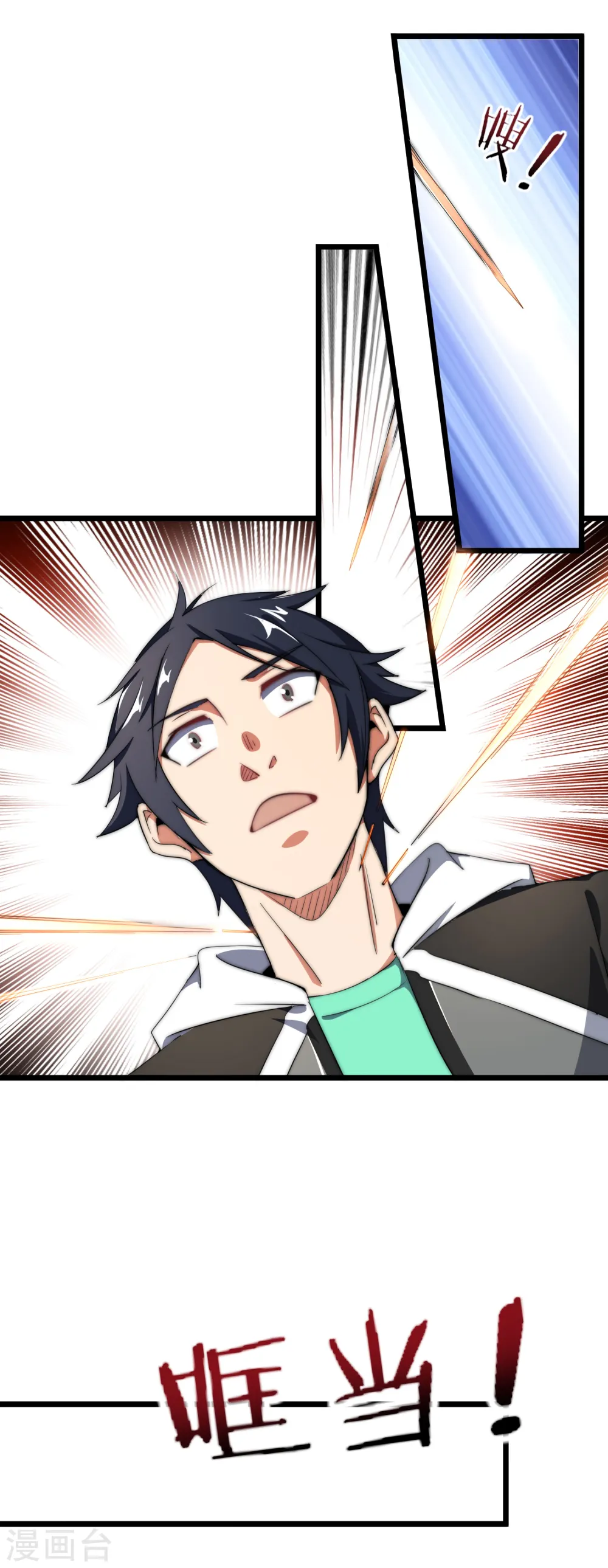 第72话 土豪的极限游戏开始！38