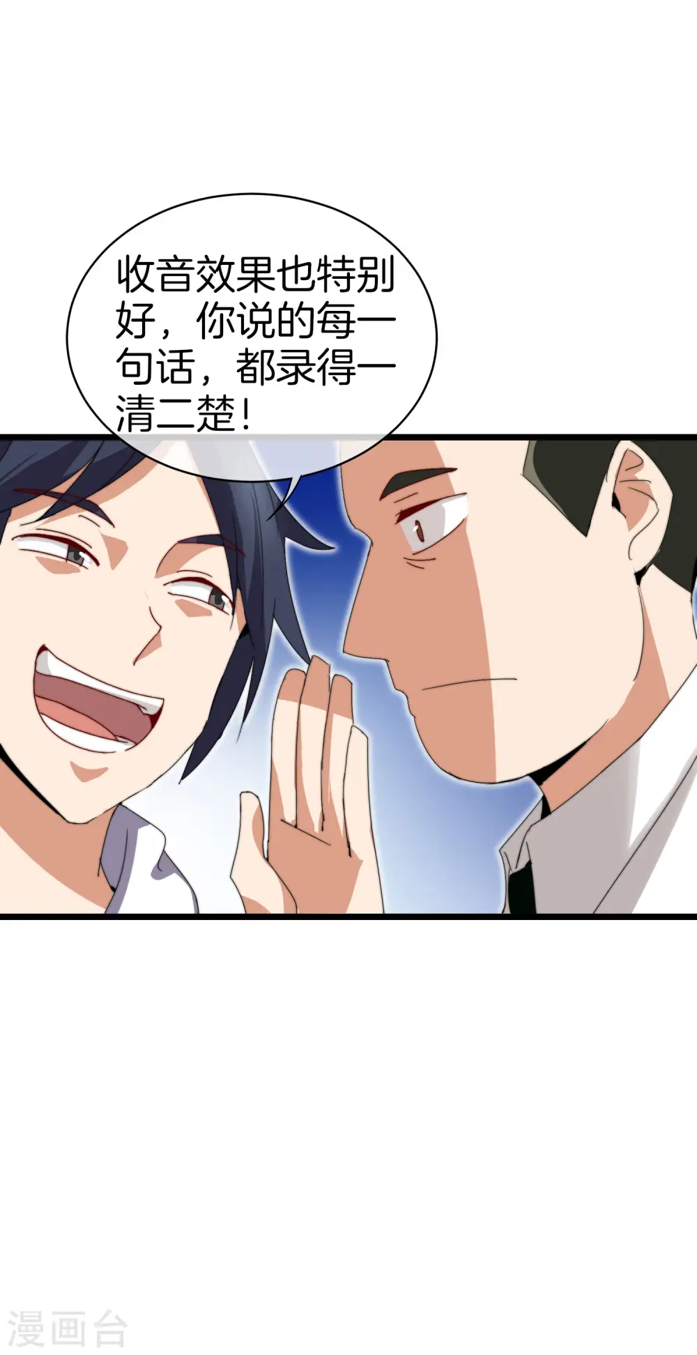 第117话 我玩的不是钱，是寂寞！27